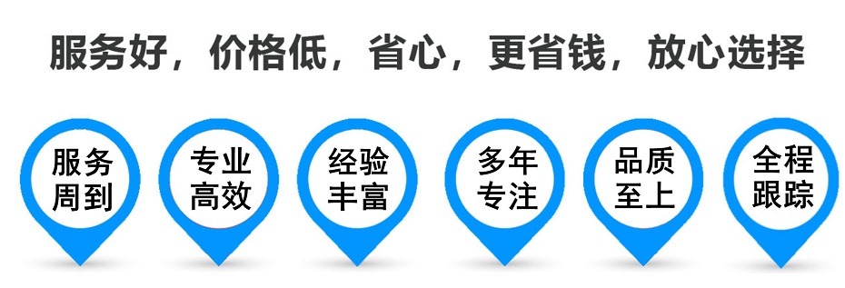 青县货运专线 上海嘉定至青县物流公司 嘉定到青县仓储配送